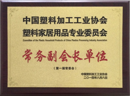常務(wù)副會長單位