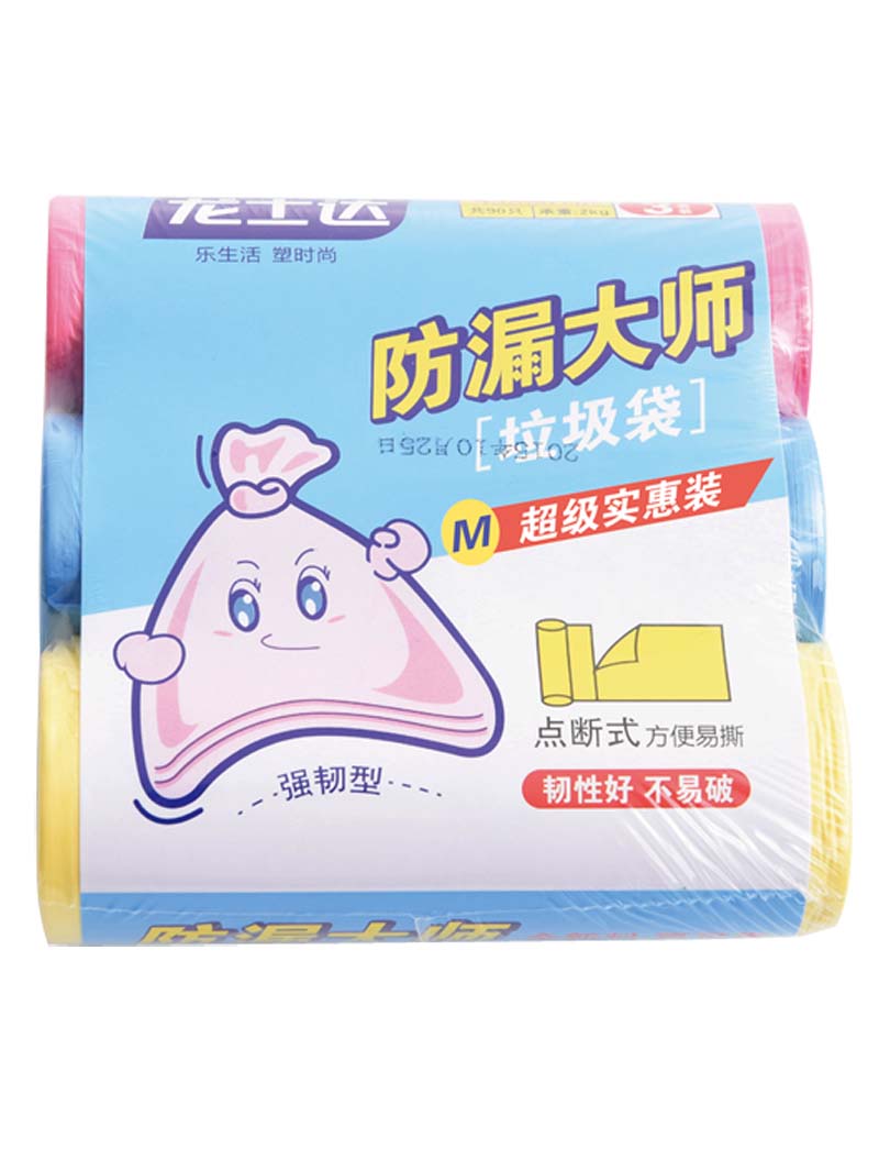 實(shí)惠裝彩色垃圾袋（90）