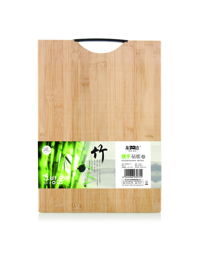 提手砧板（中）