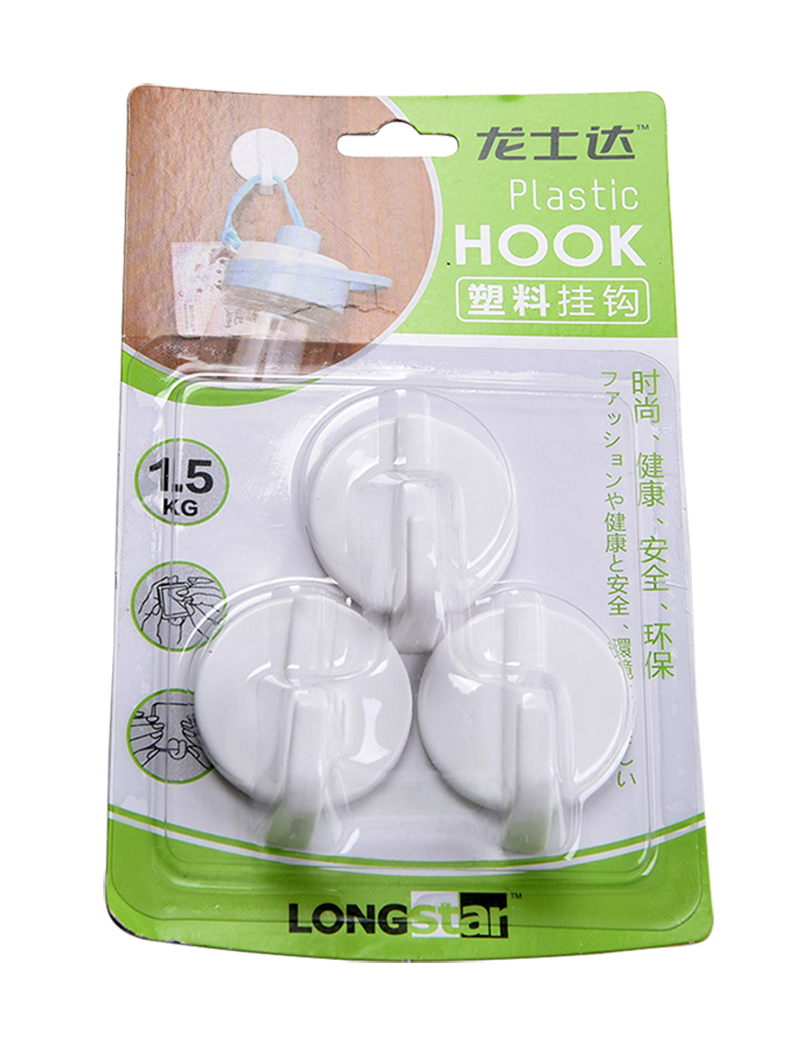 圓形小號(hào)掛鉤