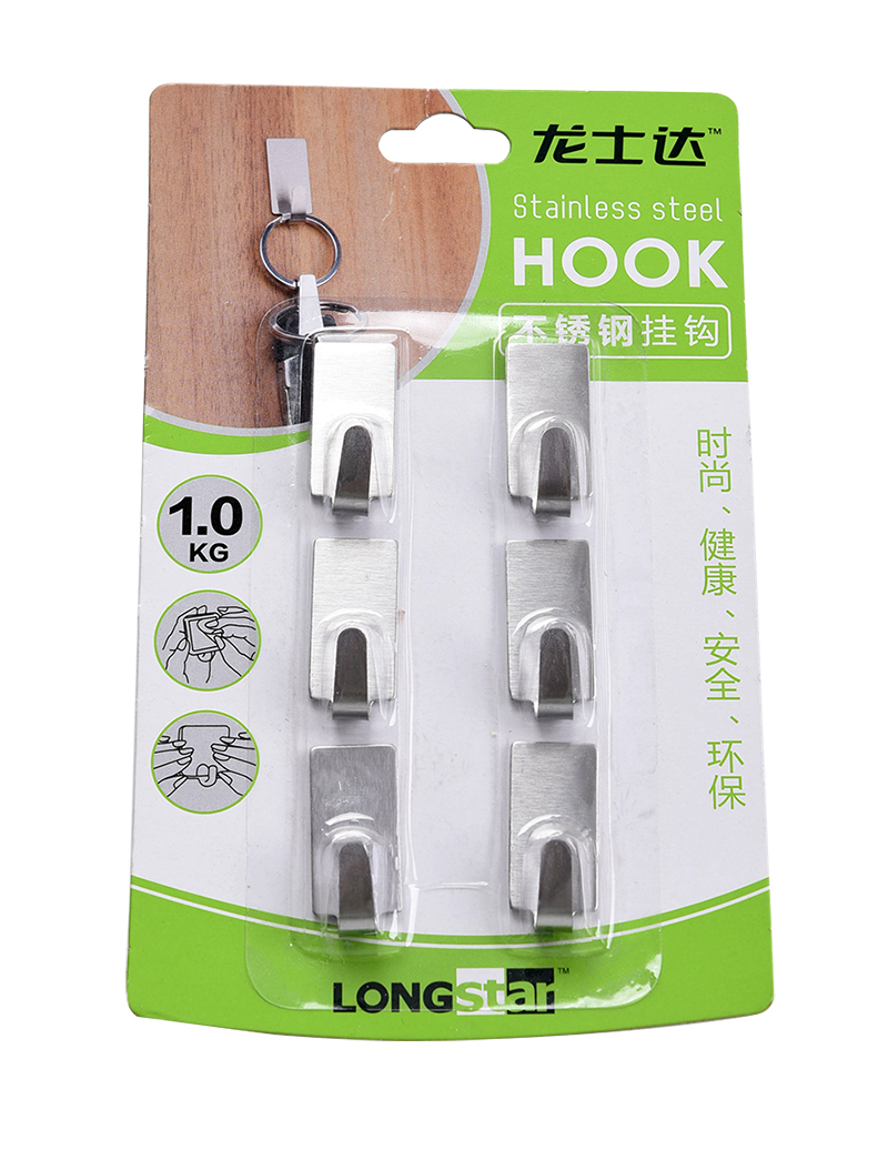 長方形組合掛鉤
