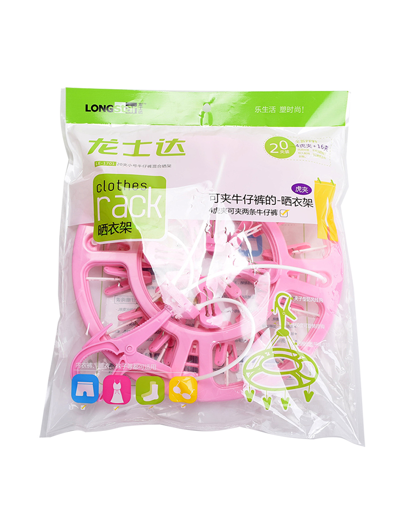 小號牛仔褲混合曬架