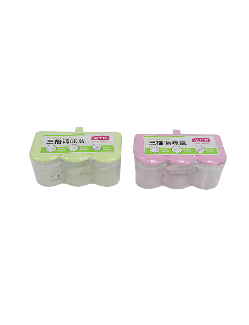 三格調(diào)味盒