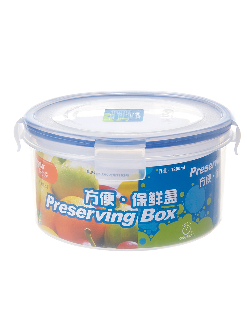 1.2L大圓保鮮盒